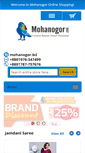 Mobile Screenshot of mohanogor.com