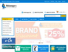 Tablet Screenshot of mohanogor.com